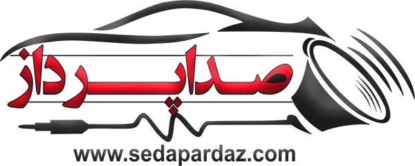 فروشگاه صداپرداز