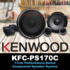 کامپوننت کنوود Kenwood KFC-PS170C