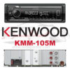 رادیو پخش کنوود Kenwood KMM-105M