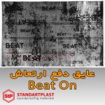 STP Beat on 006