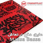 STP Massa Bassa 000