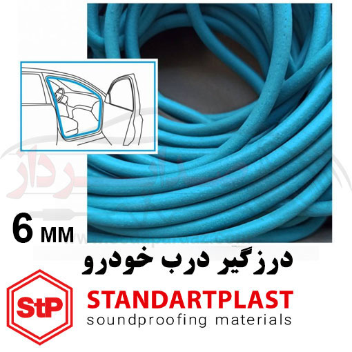 STP Sealing Cord 6MM