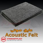 STP Acoustic Felt a01