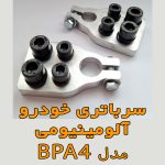 BPA4 001