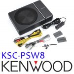 Kenwood KSC PSW8 002