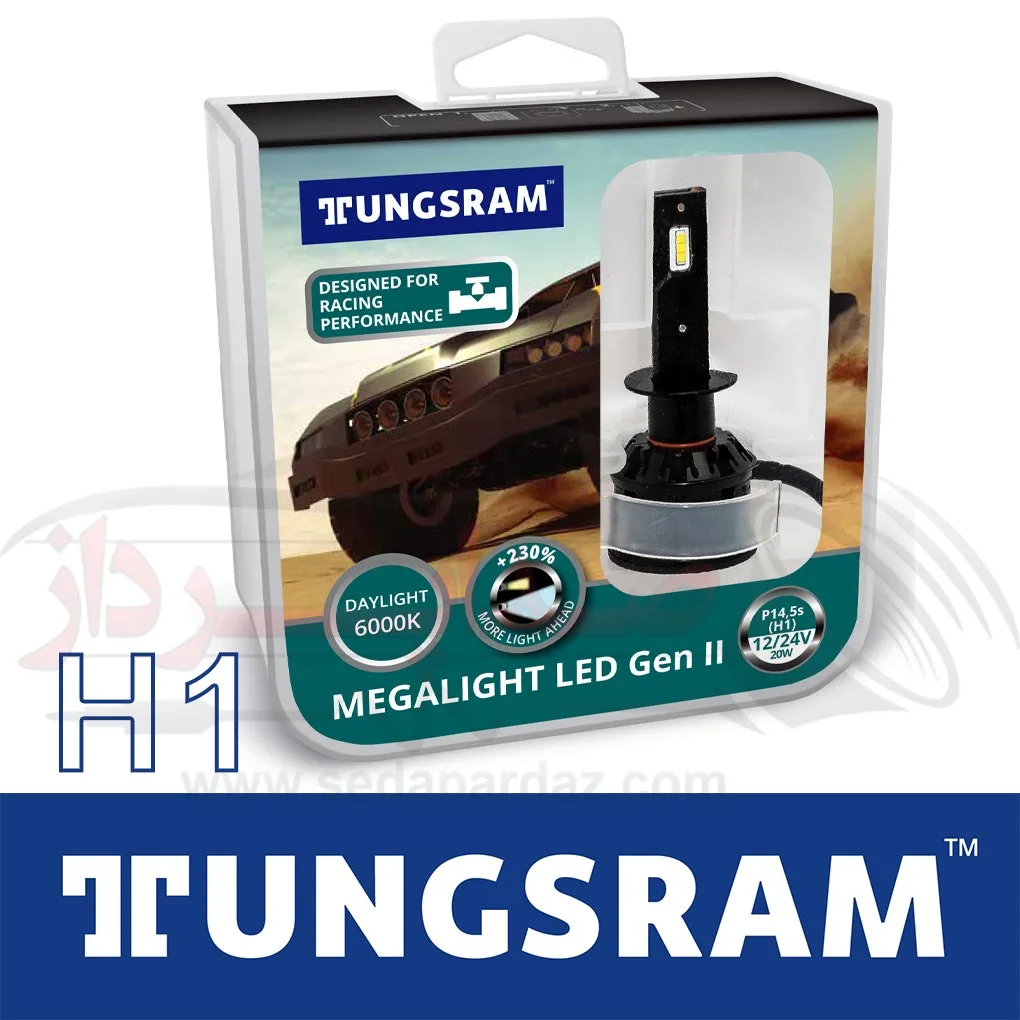 هدلایت تنگسرام پایه H1