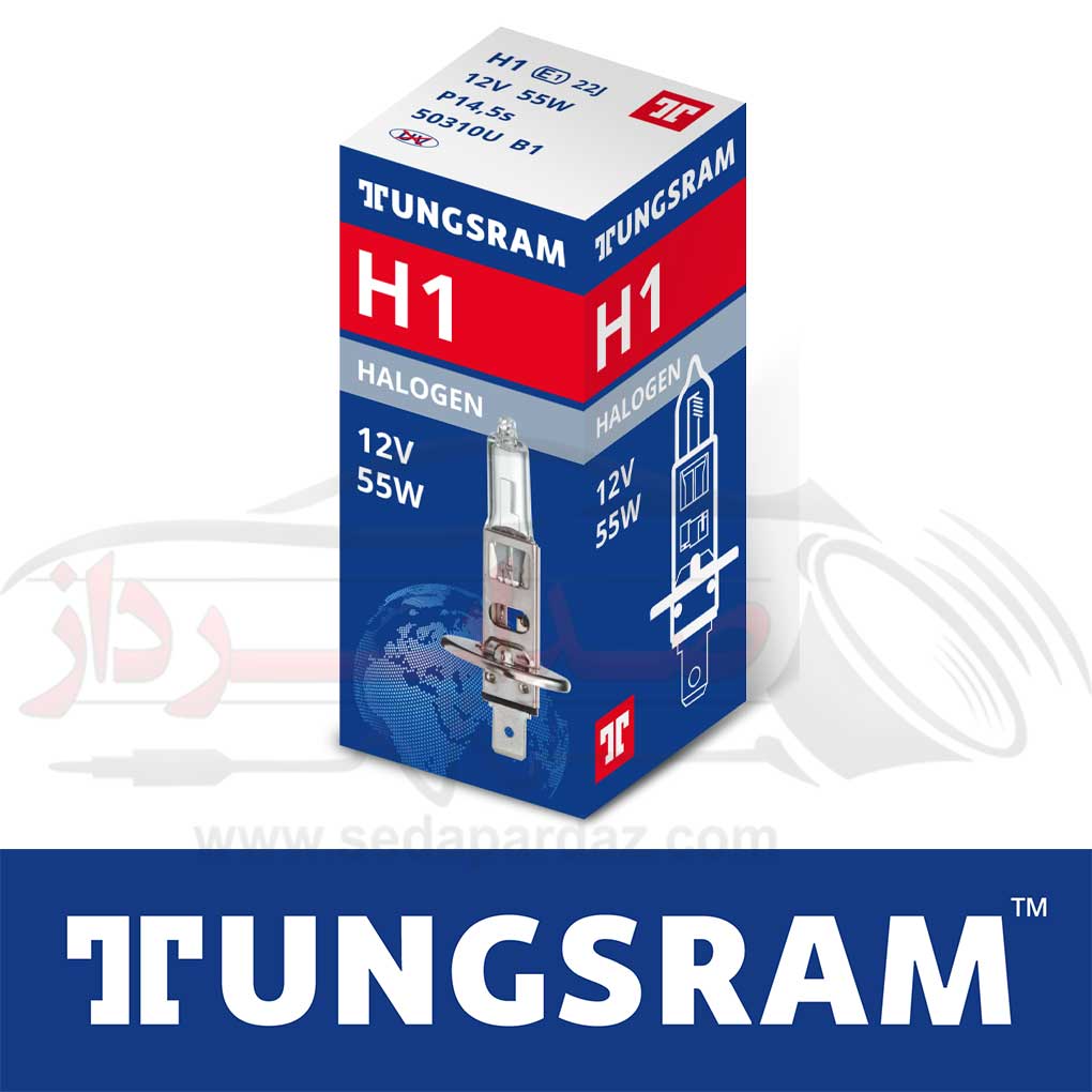 Tungsram H1 55W