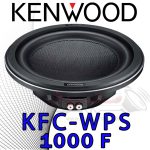 ساب ووفر کنوود Kenwood KFC-WPS1000F
