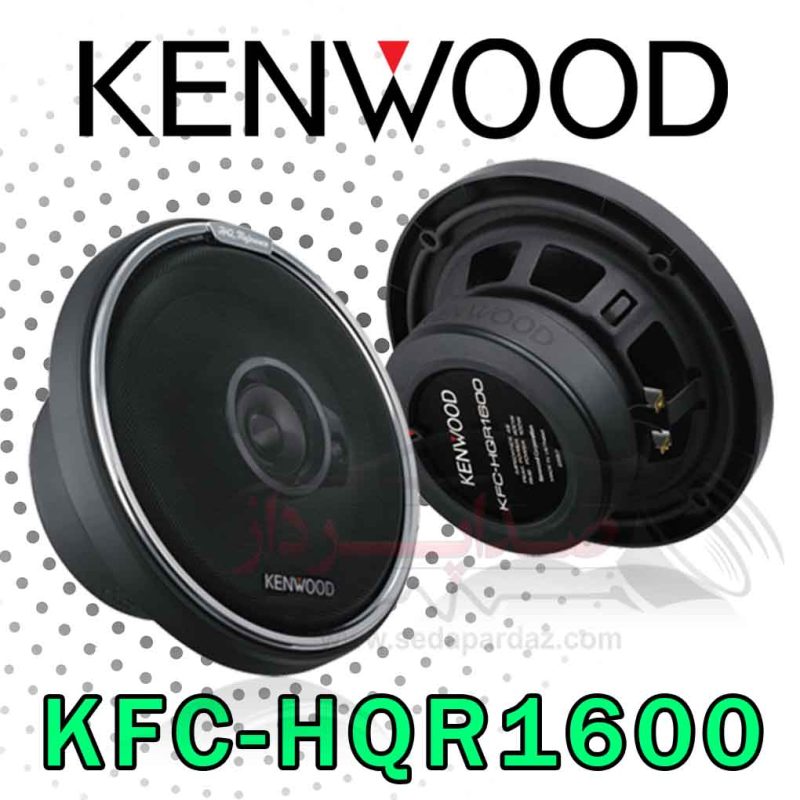 KENWOOD KFC HQR1600