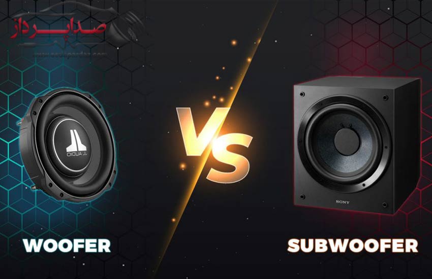 Difference between woofer and subwoofer