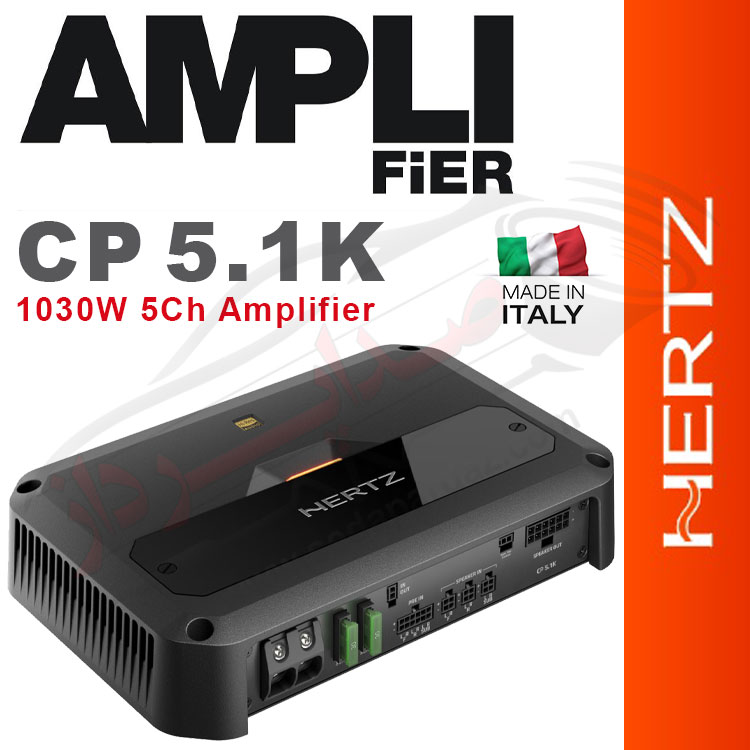 صداپرداز 48 آمپلی فایر 4 کانال هرتز HERTZ CP 5.1K