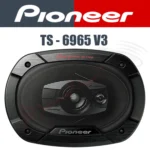 باند پایونیر Pioneer TS-6965V3