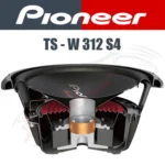 ساب پایونیر Pioneer TS-W312S4