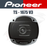 باند گرد پایونیر Pioneer TS-1675V3