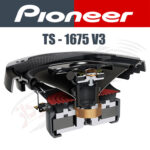 باند گرد پایونیر Pioneer TS-1675V3