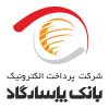 Pasargad-Electronic-Payment